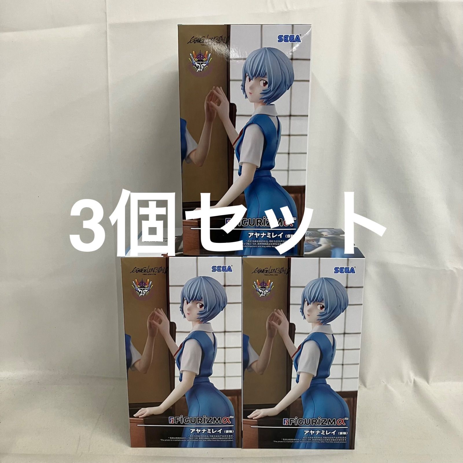 未開封 シン・エヴァンゲリオン劇場版 FiGURiZMα アヤナミレイ 仮称