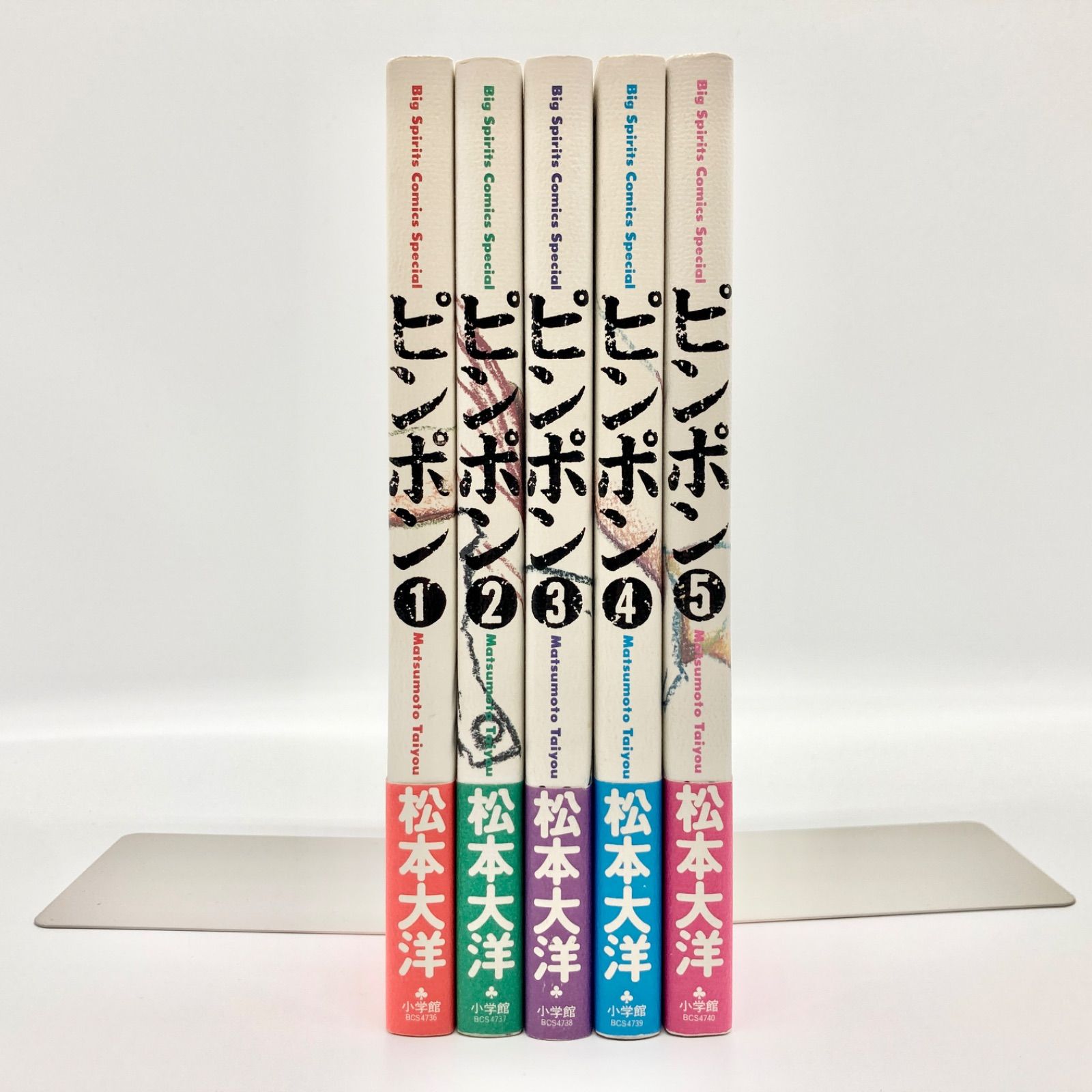 全巻セット/帯付き】松本大洋 『ピンポン』 全5巻 - メルカリ