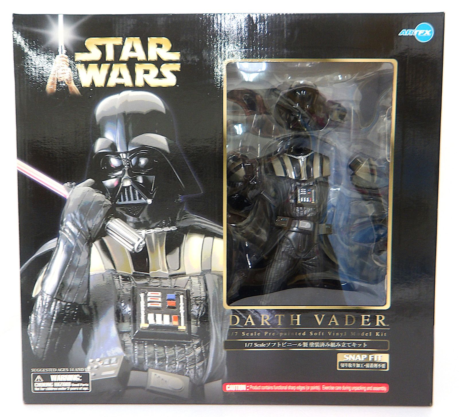 中古】 ARTFX ダース・ベイダー 「 スター・ウォーズ 」 1/7 ソフト 