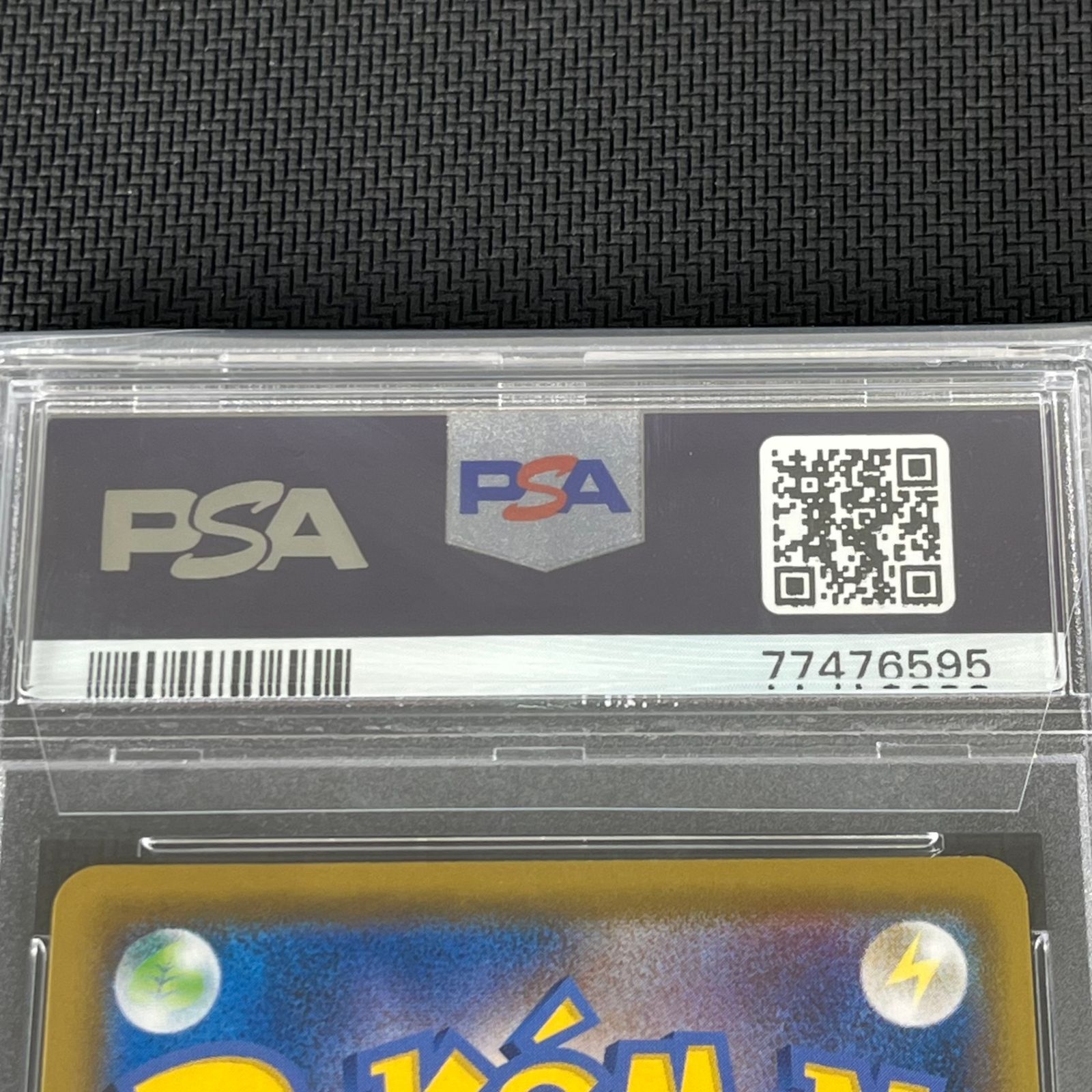 PSA10 ポケカ ミミッキュ CHR 058/049/SM11B/B ドリームリーグ ②