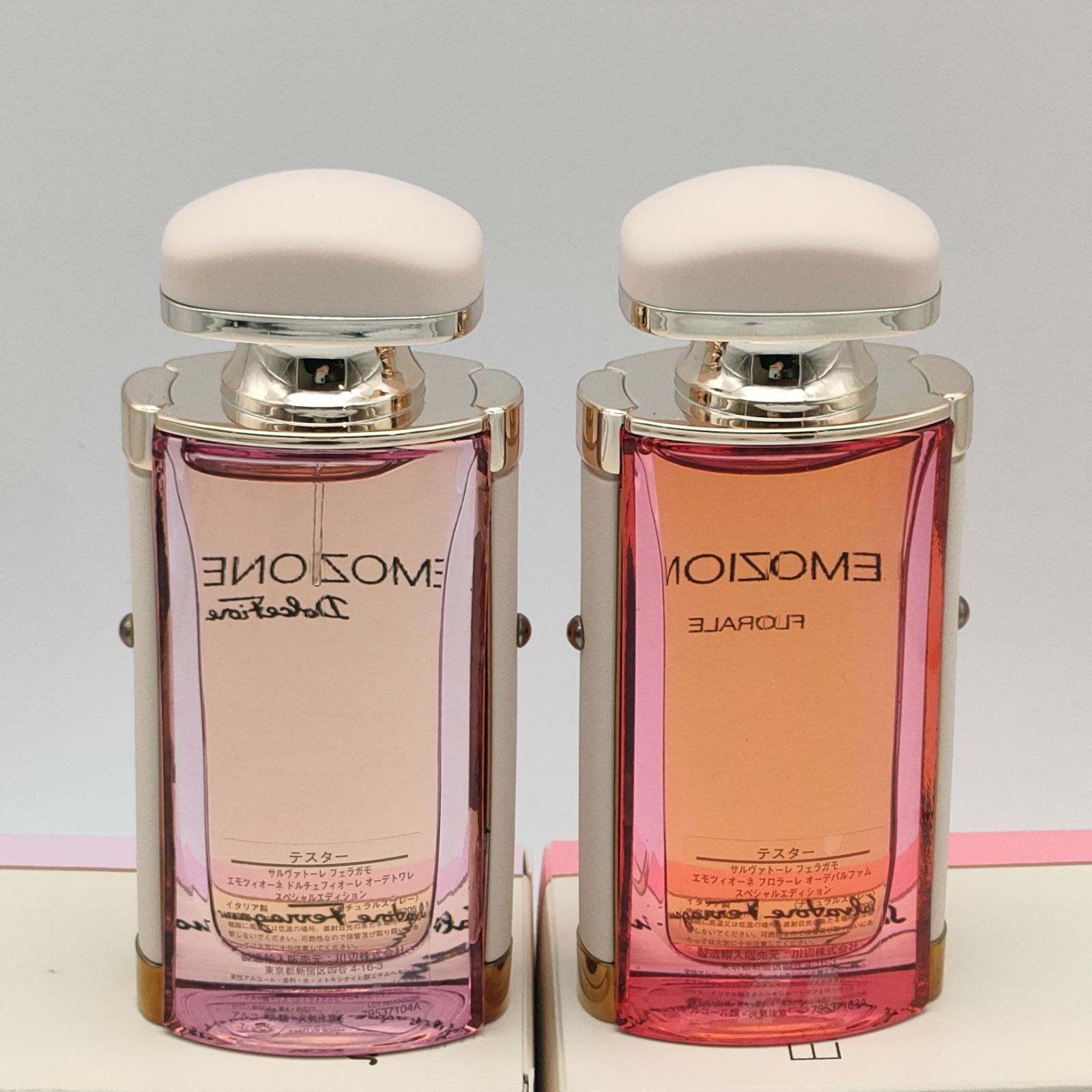 香水 Salvatore Ferragamo香水(2本セット)