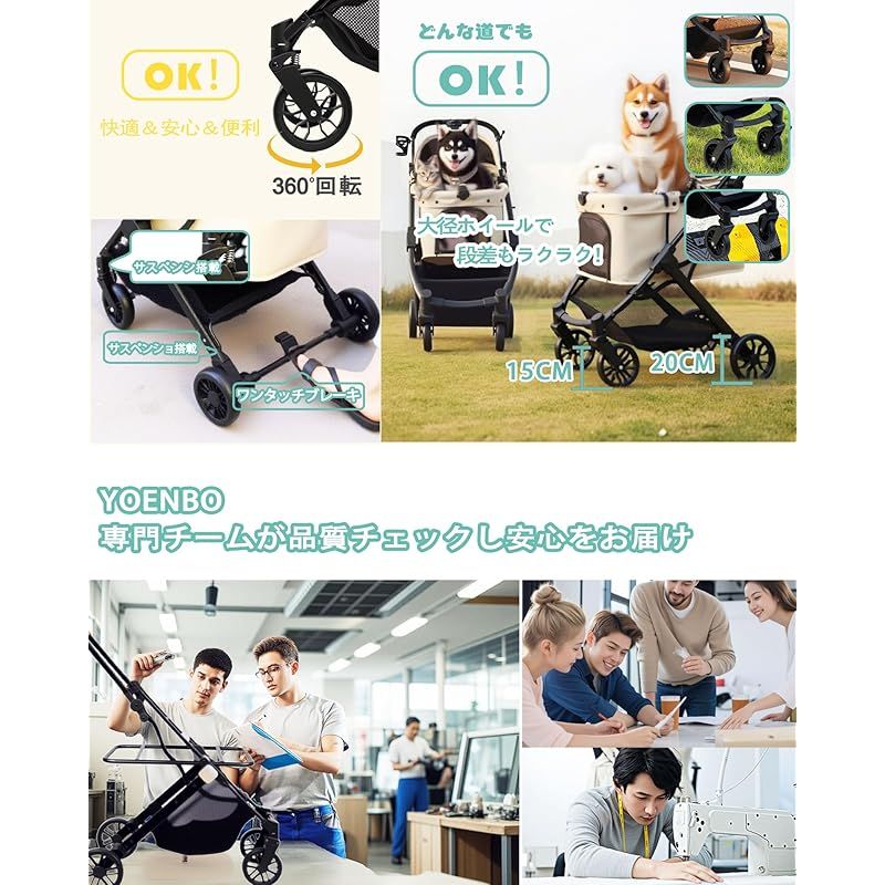YOENBO ペットカート 小型犬 中型犬 対応 対面/背面両用式 猫 犬