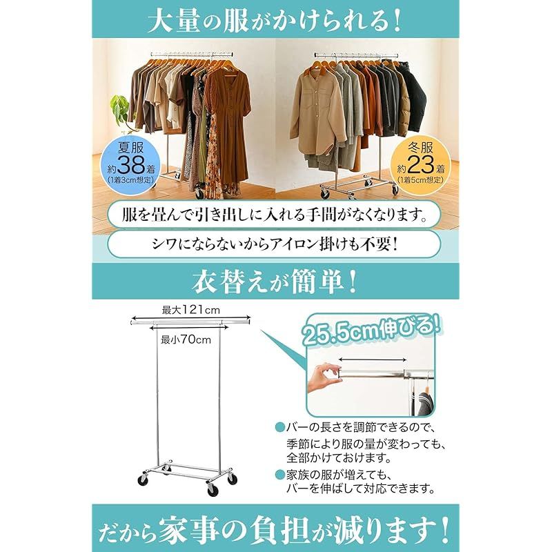 ドイツNo.1 家事が楽になる ハンガーラック 】 Tatkraft DARREN 洋服