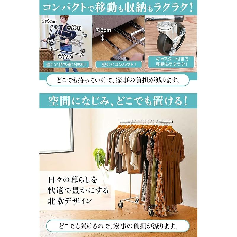 ドイツNo.1 家事が楽になる ハンガーラック 】 Tatkraft DARREN 洋服