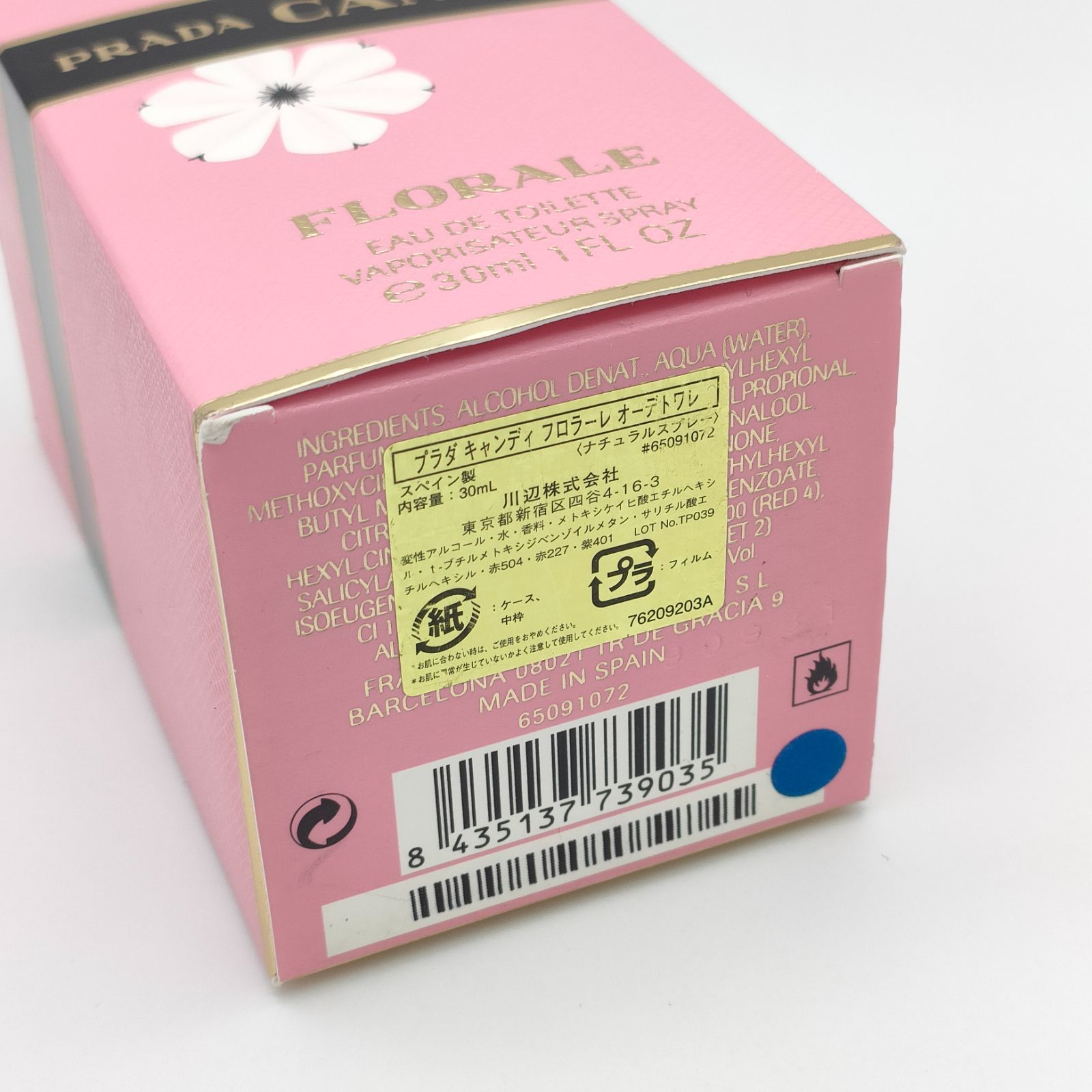 PRADA プラダ キャンディ フロラーレ 30ml EDT SP オーデトワレ