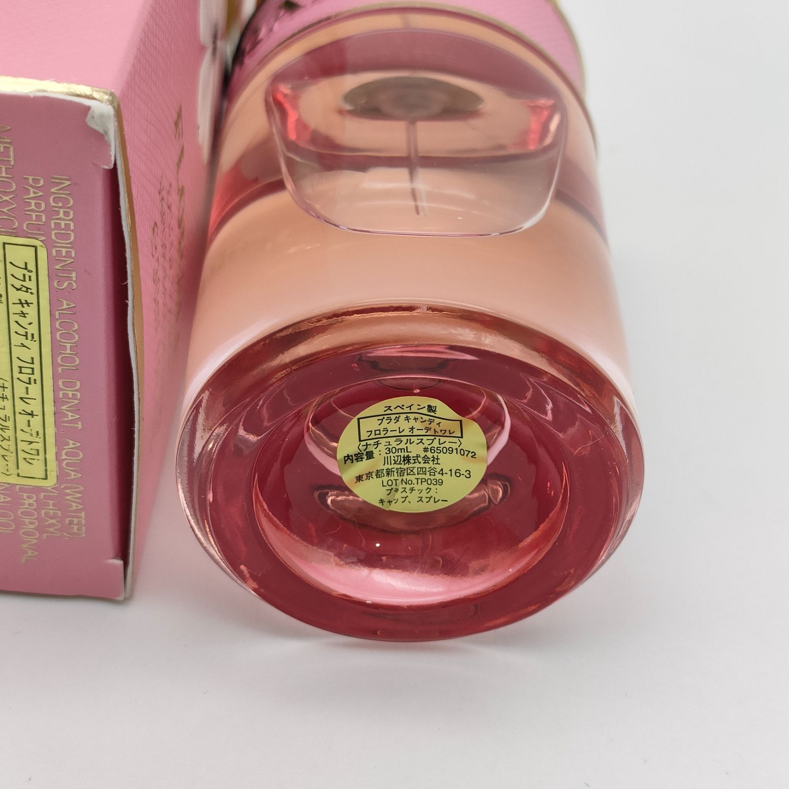 PRADA 香水 PRADA プラダ キャンディ フロラーレ 30ml EDT SP オーデトワレ