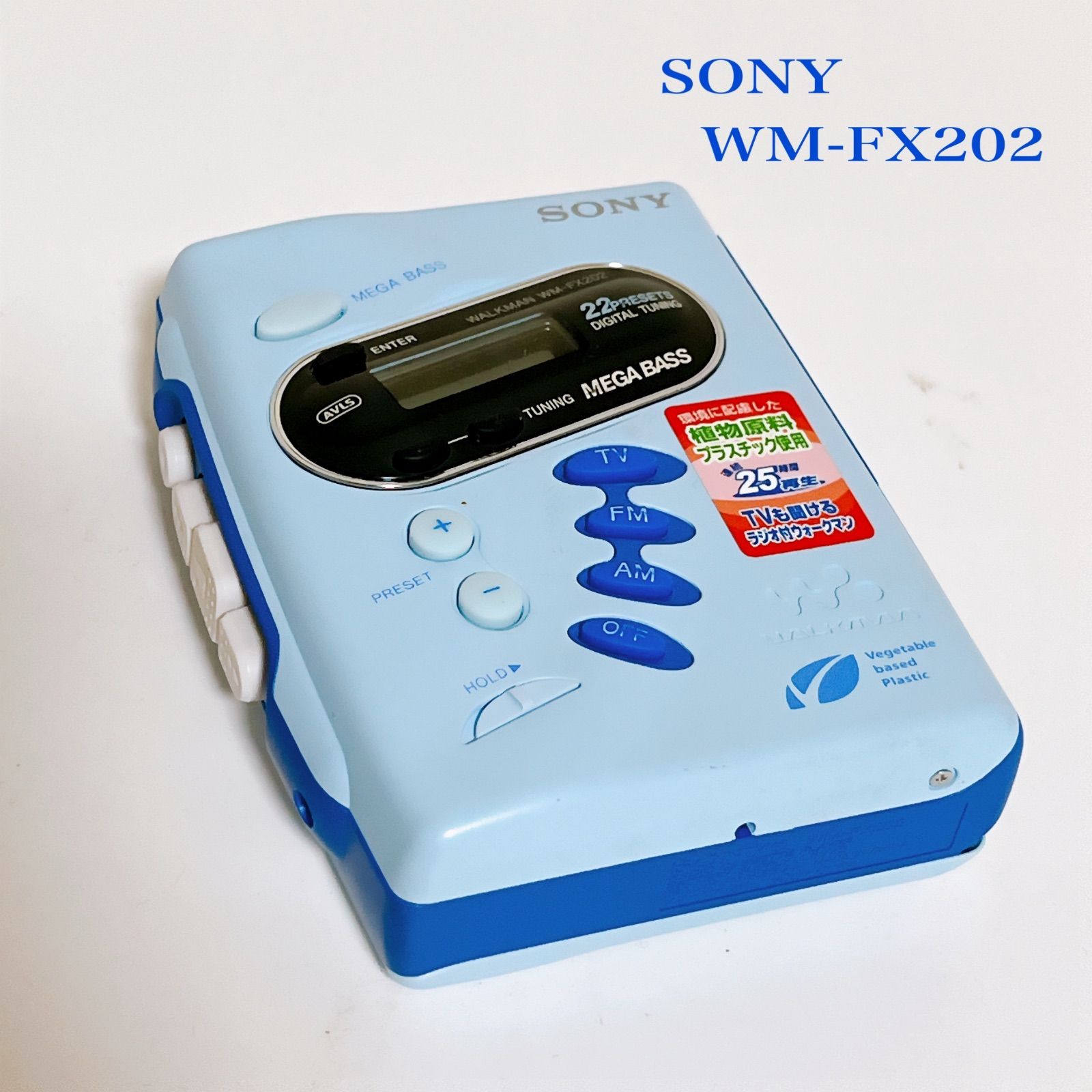 OneMall provides Mercari products: SONY WM-FX202 ウォークマン