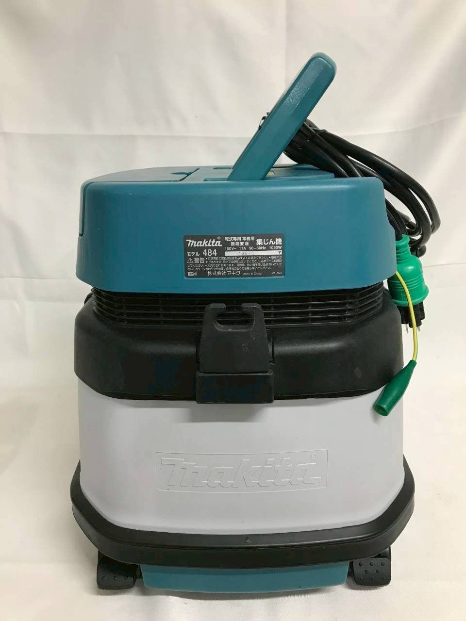 北見市発】マキタ makita 乾式専用 業務用 無段変速 集じん機 484 緑 
