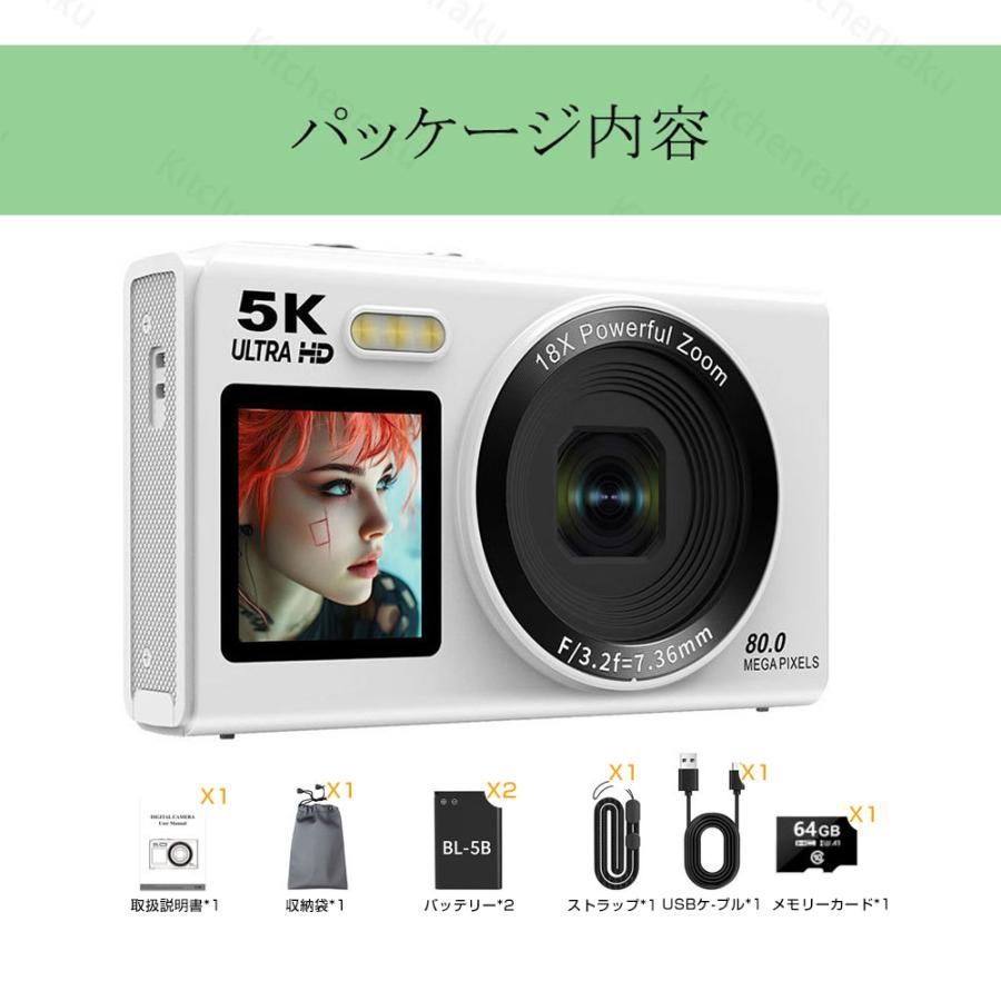 デジカメ デジタルカメラ 5K 18倍ズーム 8000万画素 チ 高画質 WiFi 