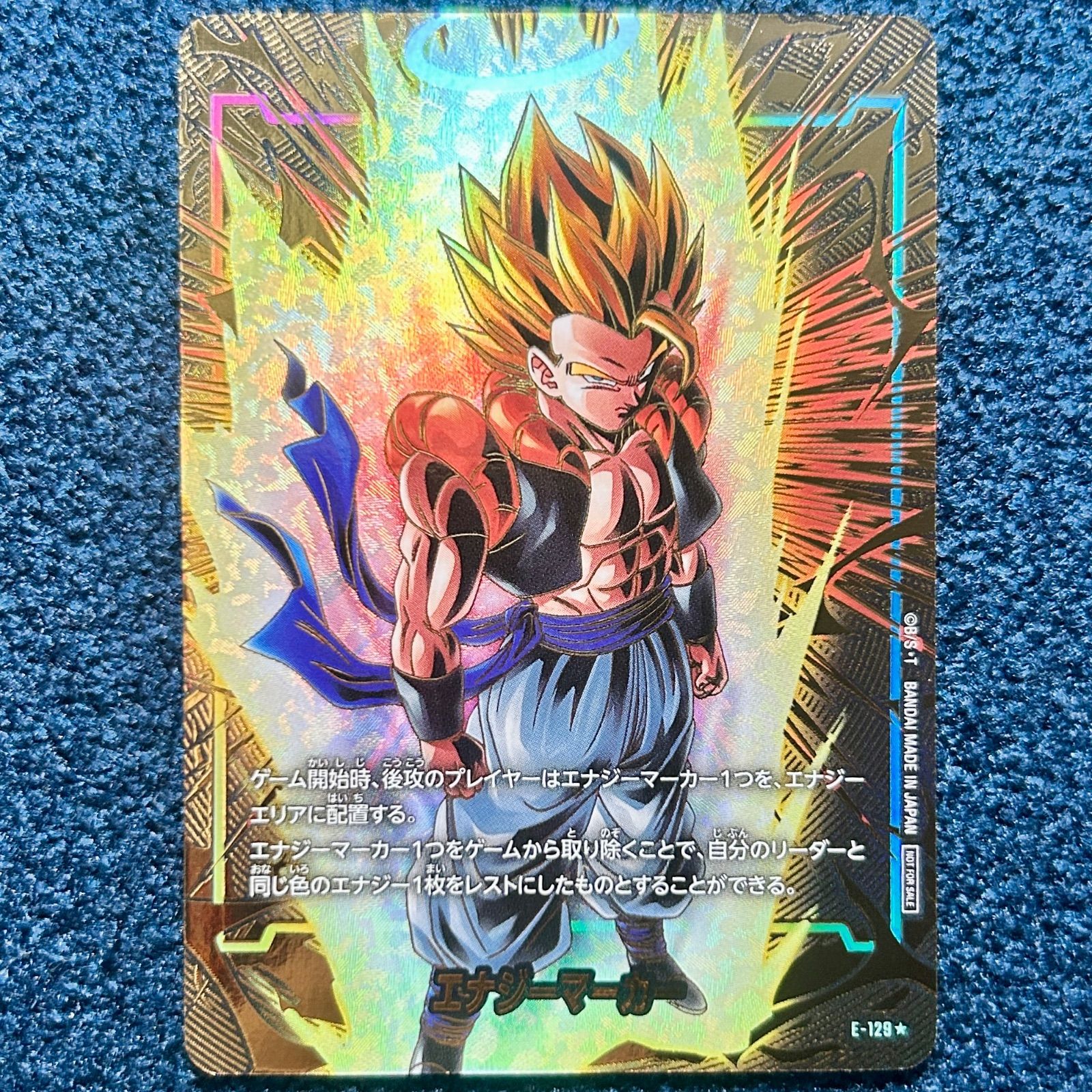 ☆ ドラゴンボールフュージョンワールド エナジーマーカー(ゴジータ