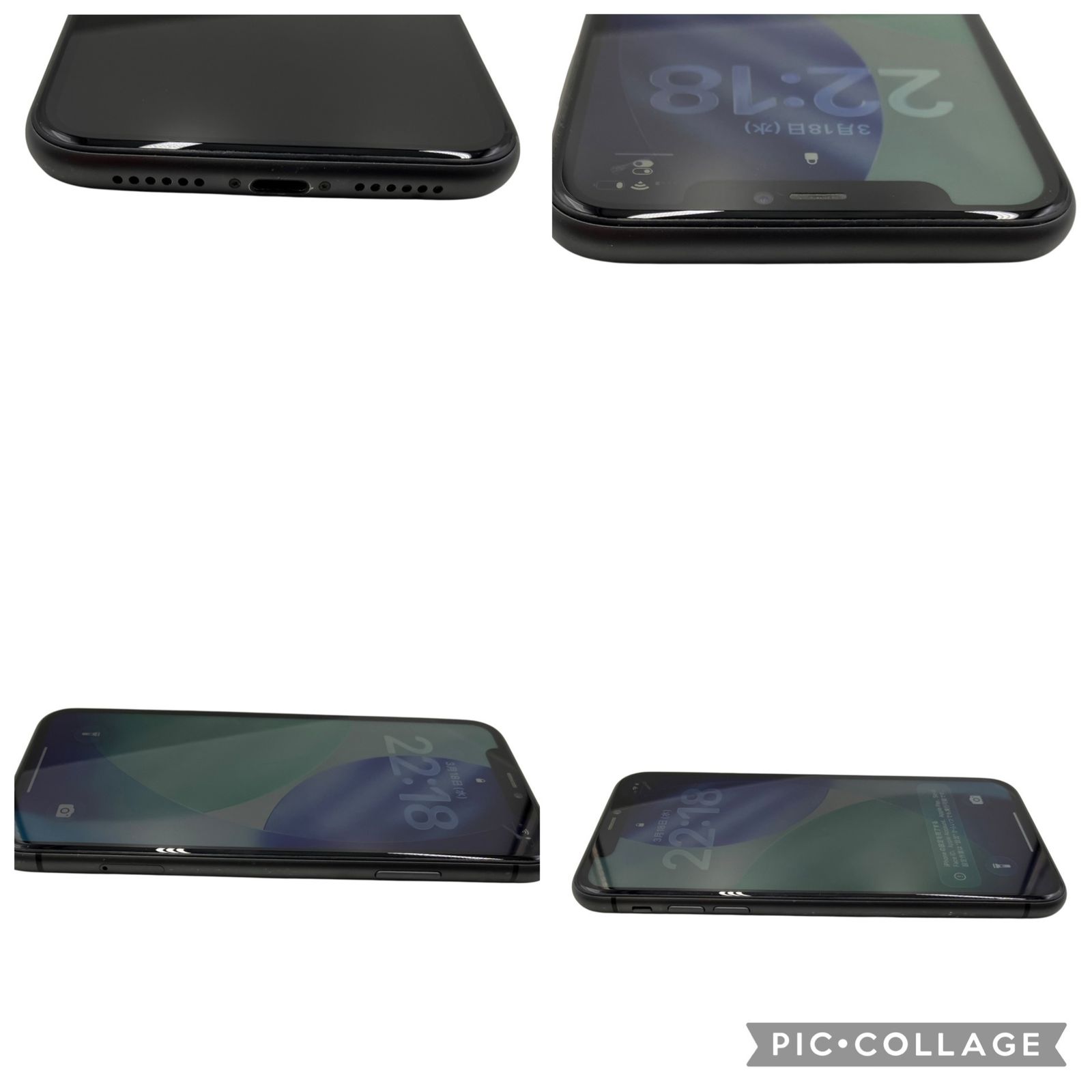 iPhone 11 128GB ブラック SIMロックあり Cランク - メルカリ