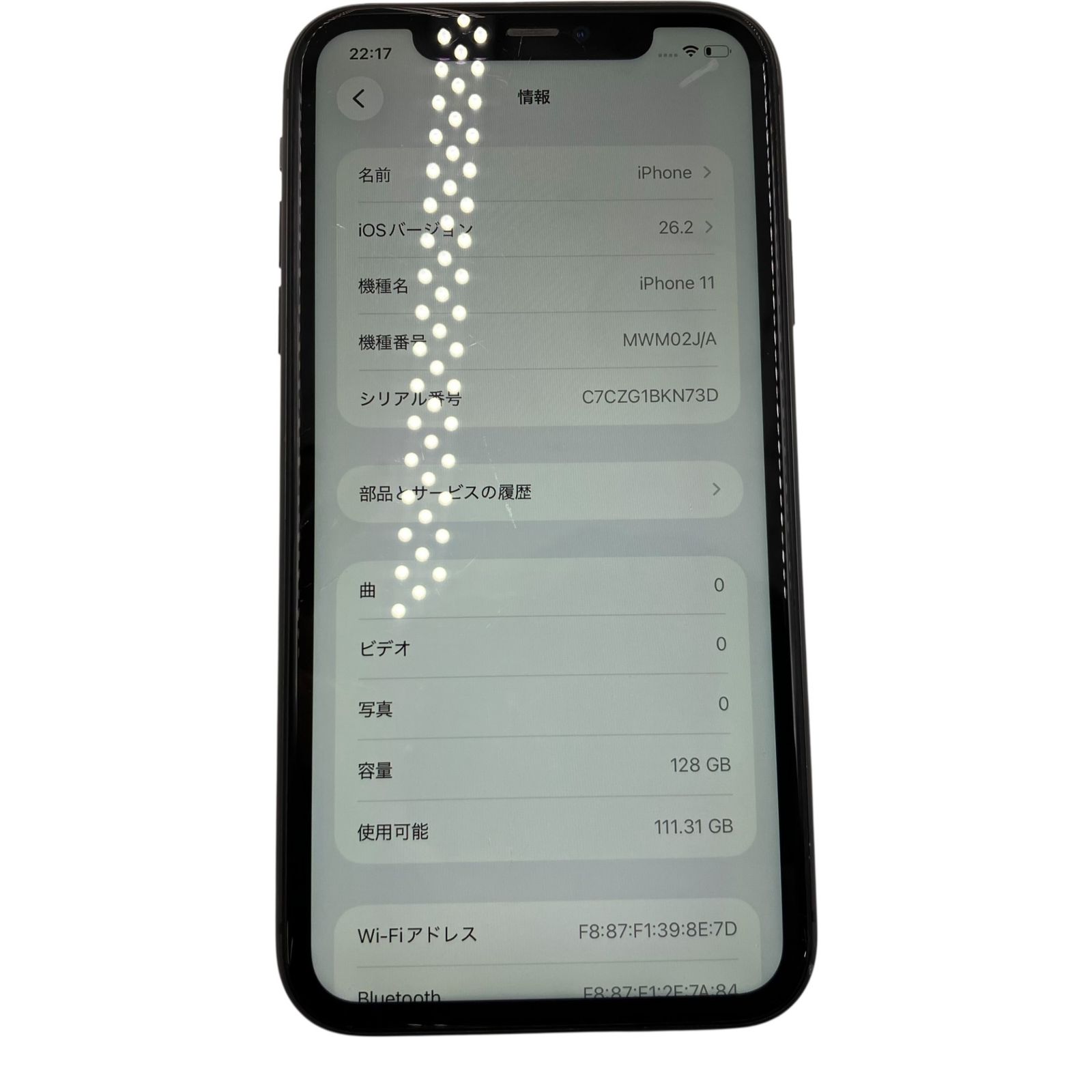 iPhone 11 128GB ブラック SIMロックあり Cランク - メルカリ