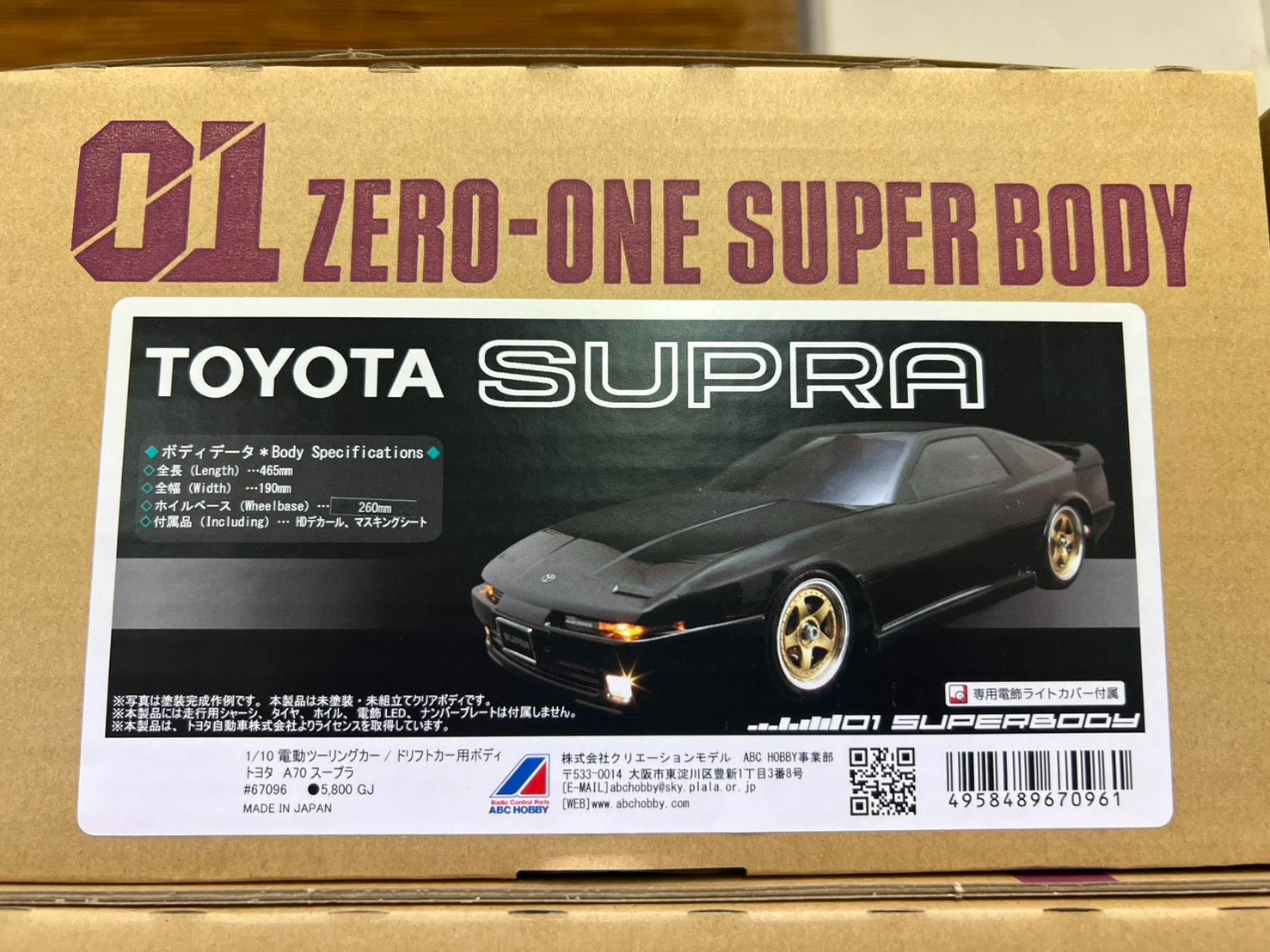 ABC Hobby Toyota A70 Supra #67096 ‐ Mercari Japan: Shop from Japan