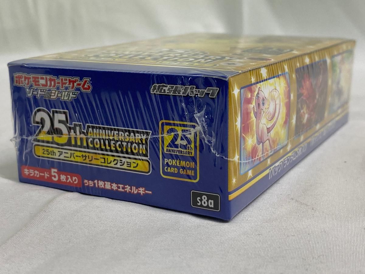 人気直売 ポケカ ピカチュウ ソード&シールド ゲーム購入特典 PROMO
