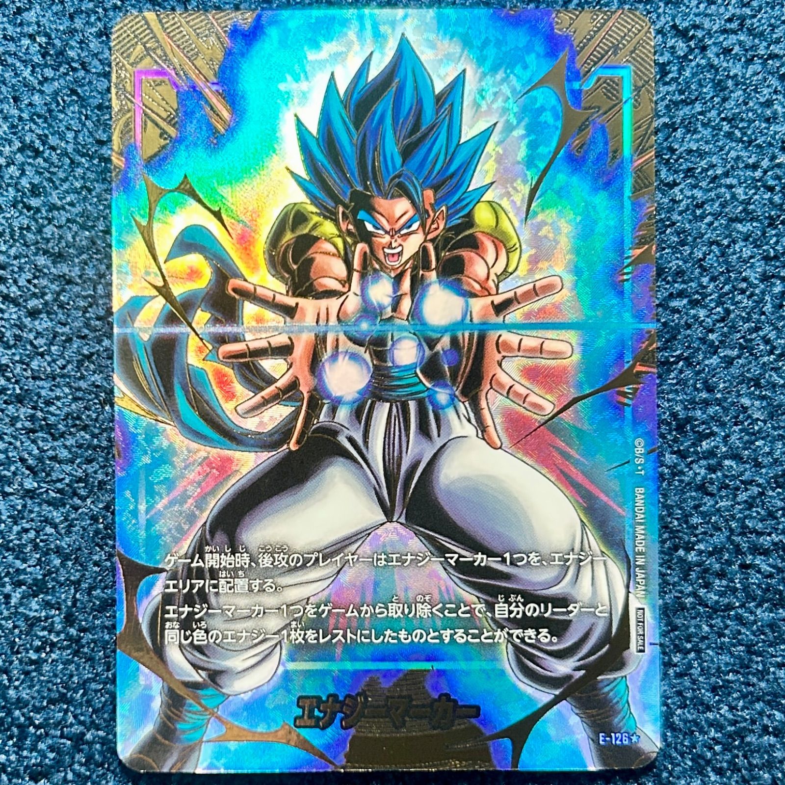 フュージョンワールド エナジーマーカー ゴジータ 孫悟空 孫悟飯