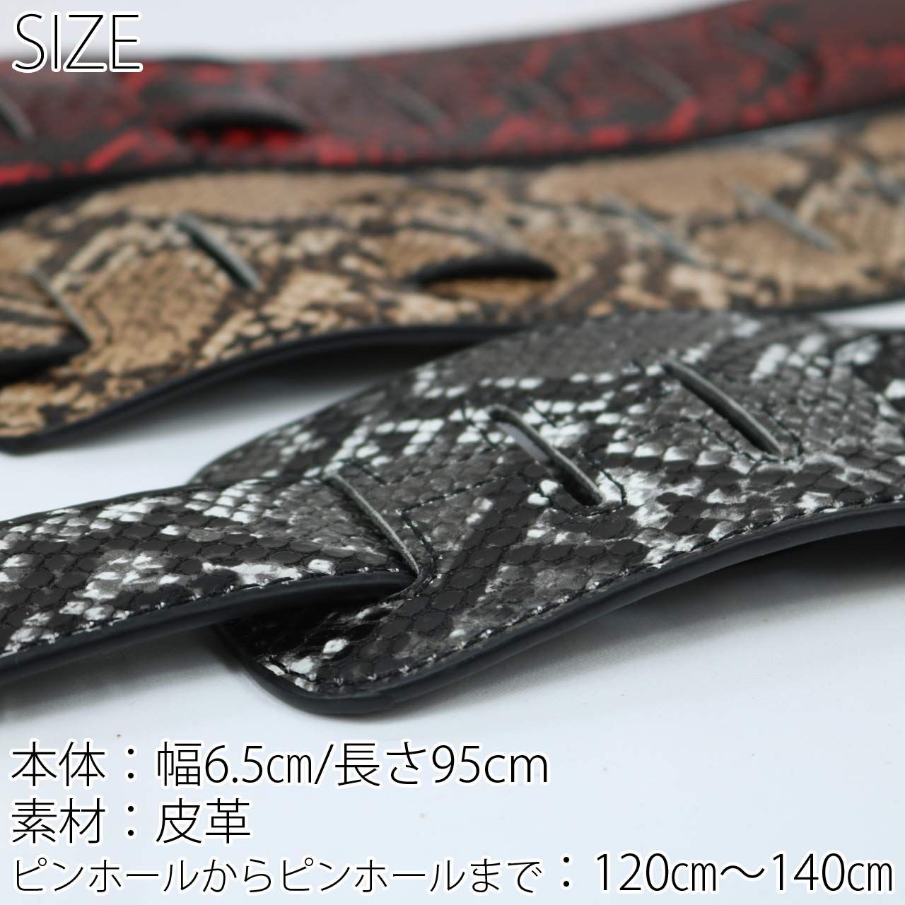 人気商品】ギターストラップ グレー パイソン ギターベルト 調節可能 