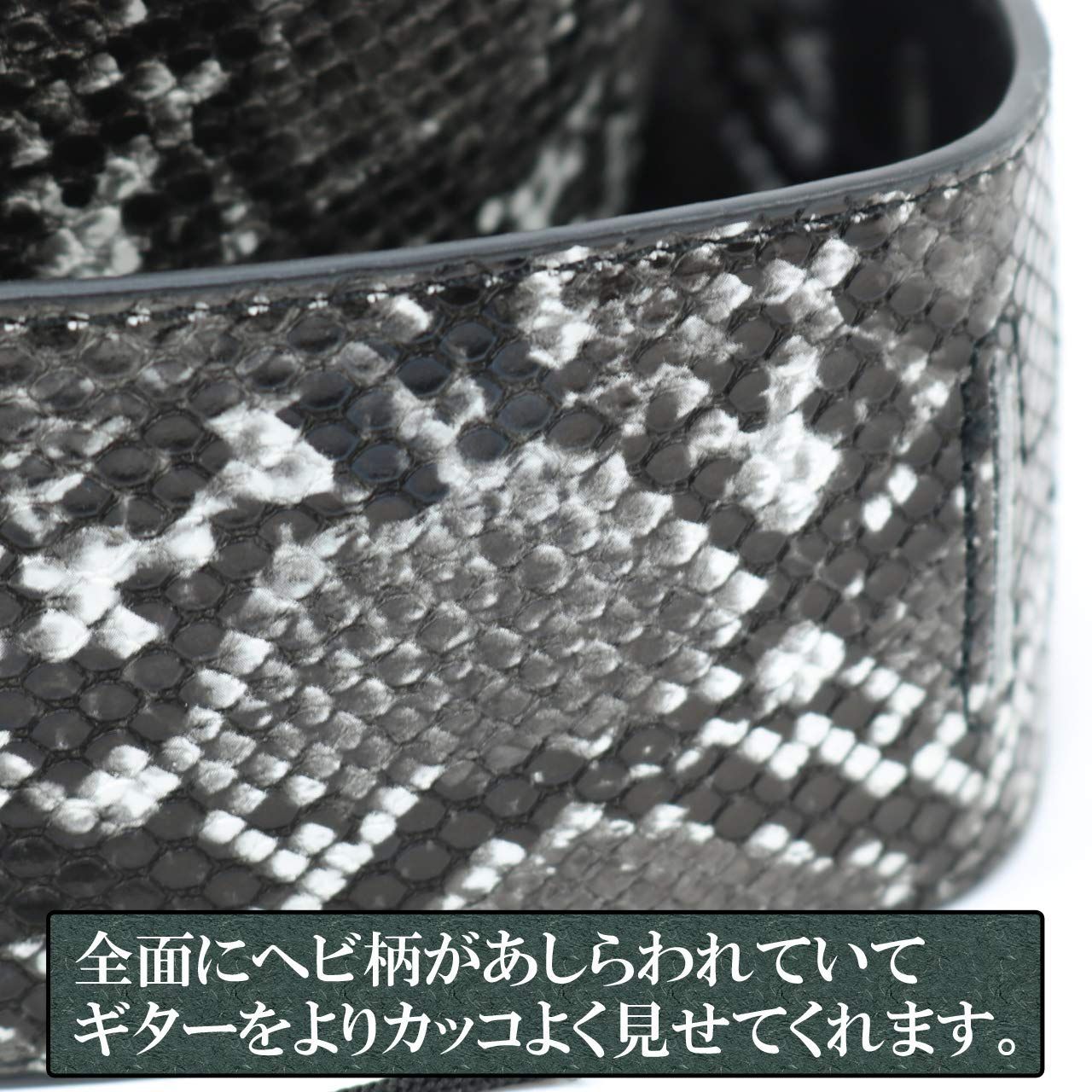 人気商品】ギターストラップ グレー パイソン ギターベルト 調節可能 