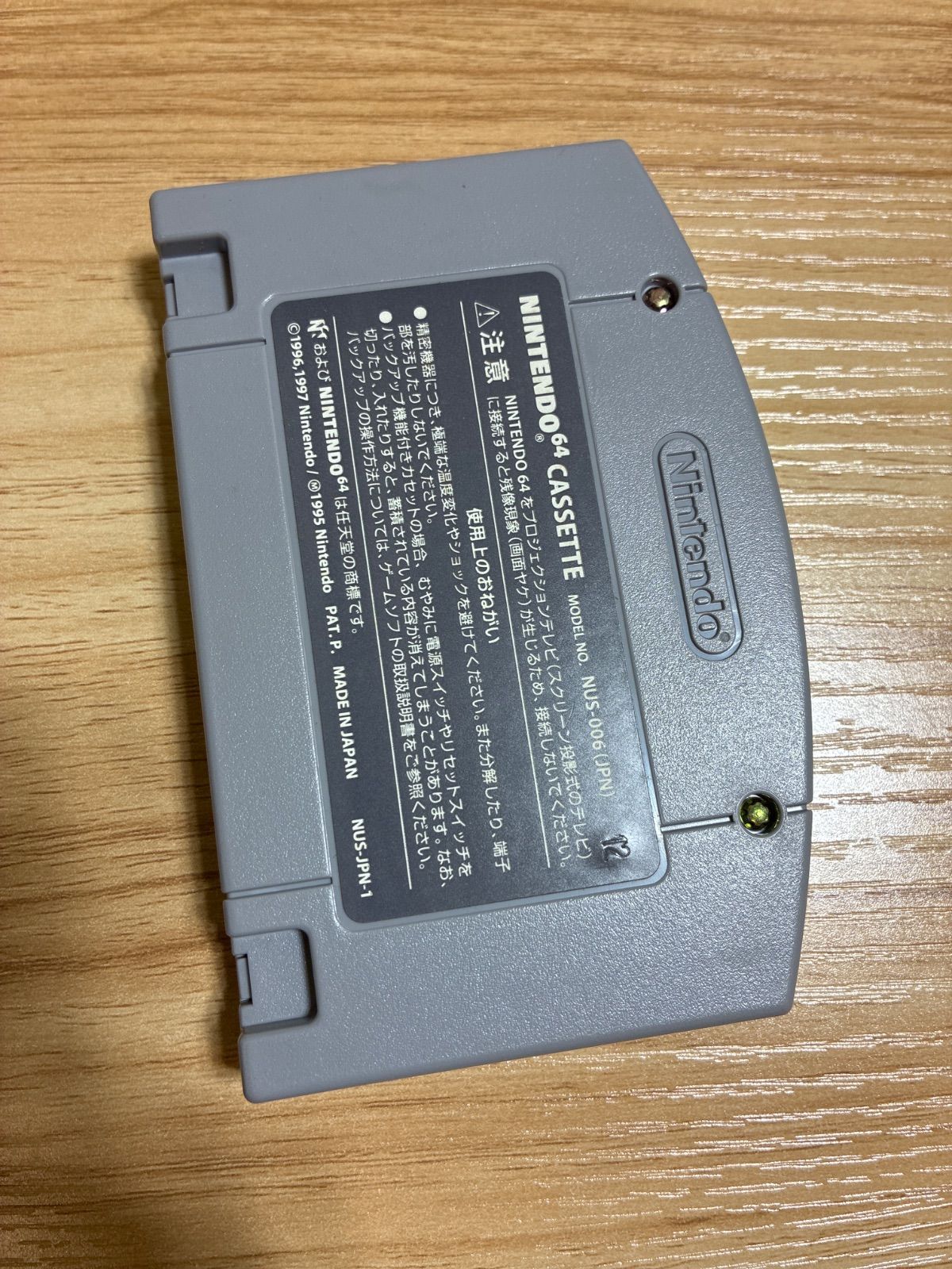 美品?】Nintendo64 F-ZERO X エフゼロエックス ニンテンドー64 箱付き 