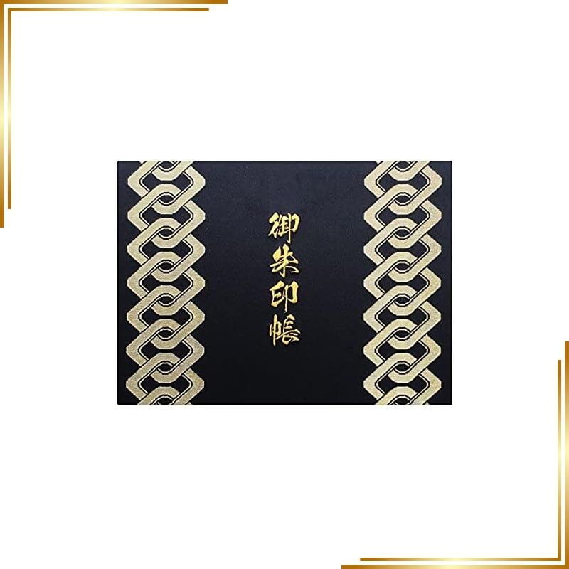 【新品】 千糸繍院 御朱印帳WL【吉原繋ぎ】西陣織 金襴装丁/刺繍文字・別抄き極厚越前鳥の子紙本文 蛇腹式48ページ 見開き大判(金色刺繍文字／極厚越前鳥の子紙本文) 1