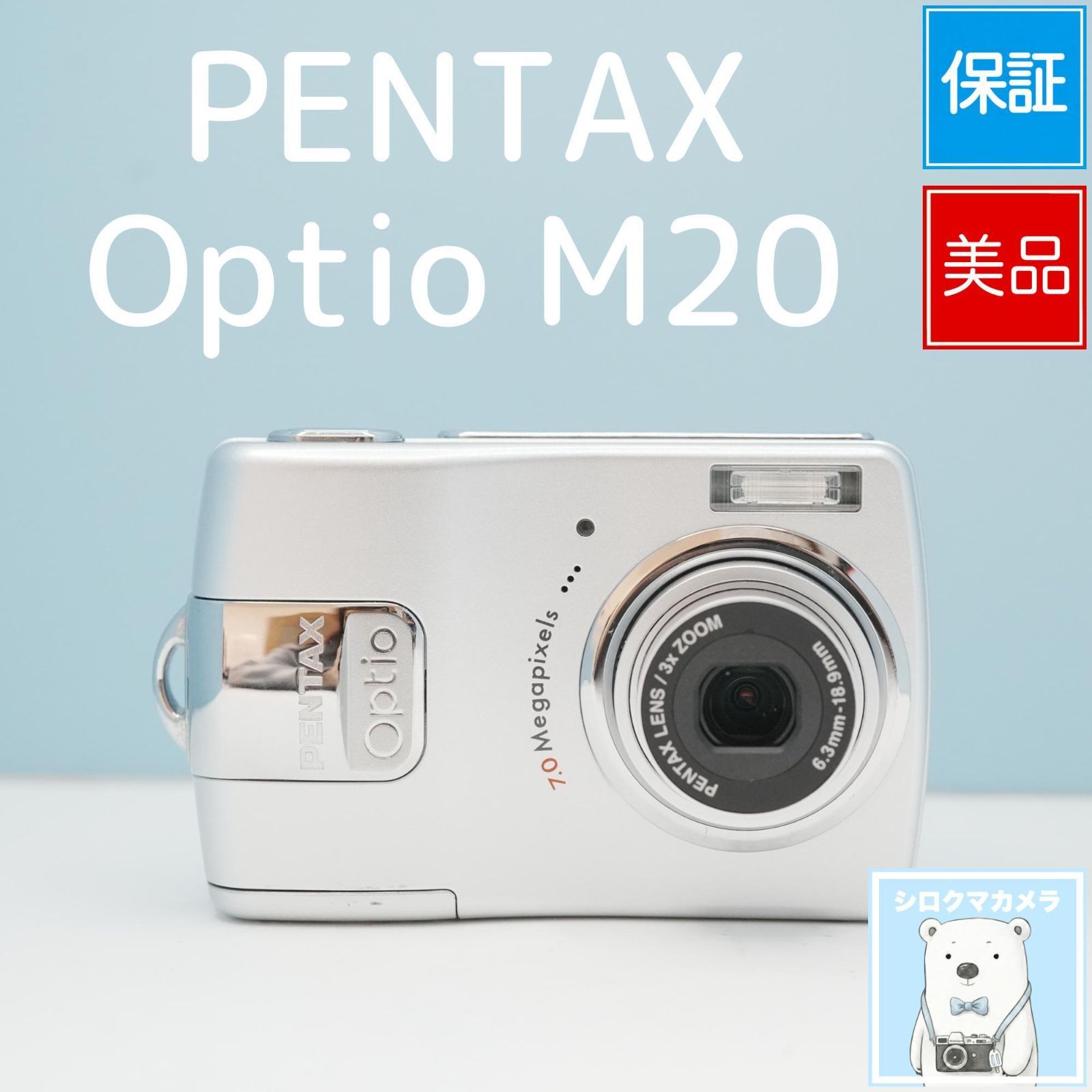 PENTAX Optio M20 デジカメ スマホ転送OK フルセット 極美品 a6094