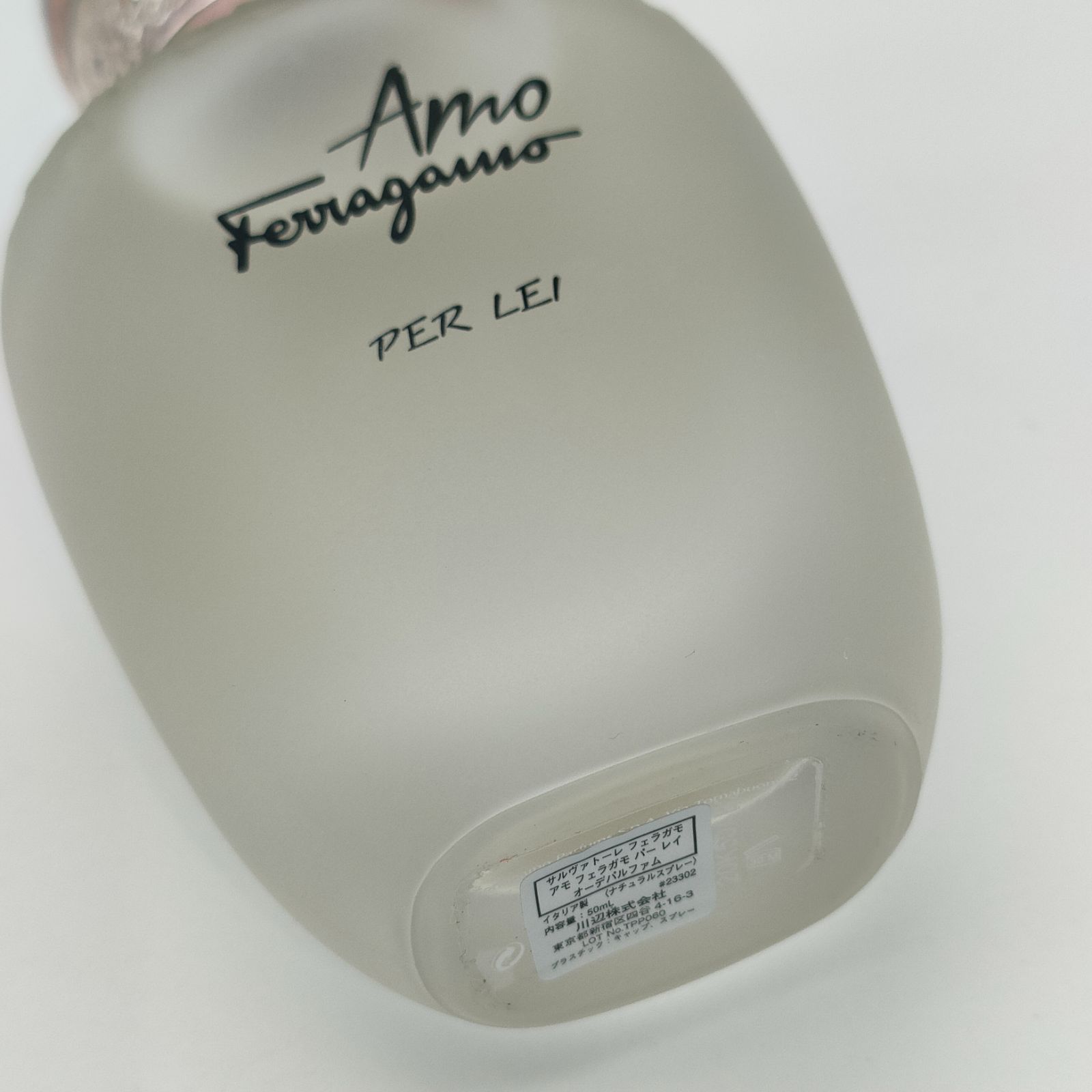 Salvatore Ferragamo サルヴァトーレ フェラガモ 香水 アモ フェラガモ