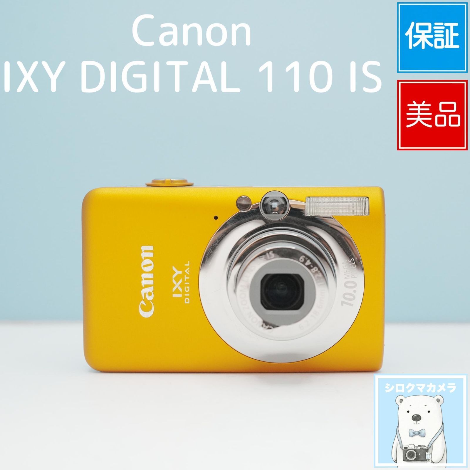 Canon IXY DIGITAL 110 IS デジカメ スマホ転送OK フルセット 極美品 