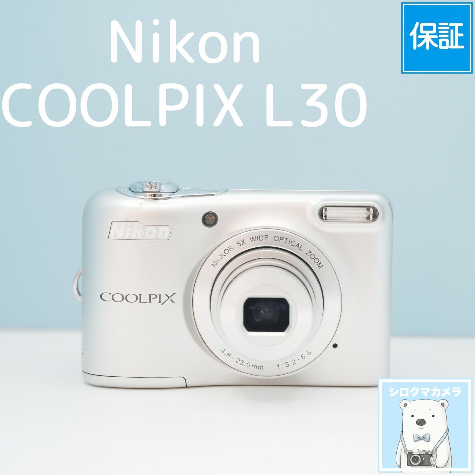 スマホ転送OK 動作OK Nikon coolpix L30 単三電池 【公式通販】
