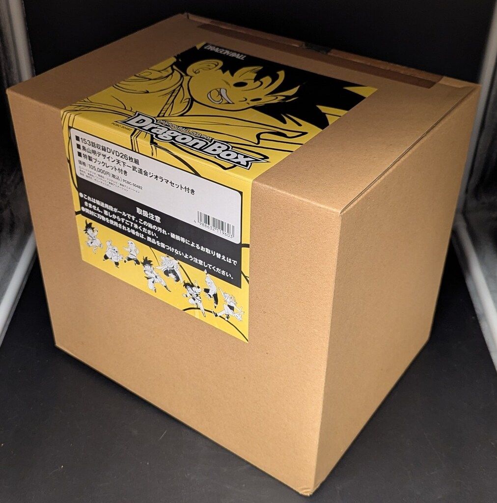 アニメDVD 特典付)ドラゴンボール DVD-BOX DRAGON BOX 特製ミニ立て 
