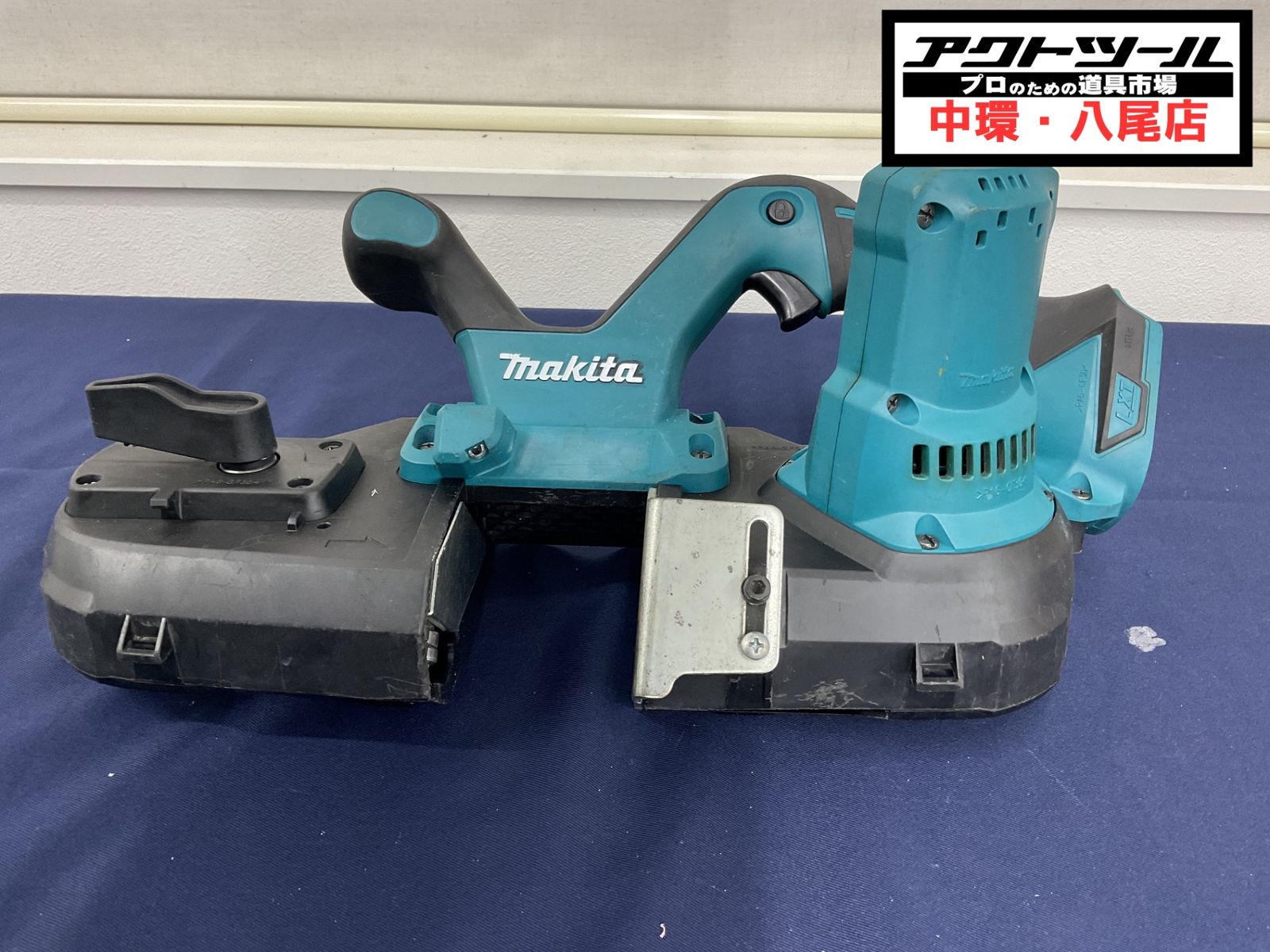 ★マキタ(makita) コードレスバンドソー PB181DZ【八尾店】
