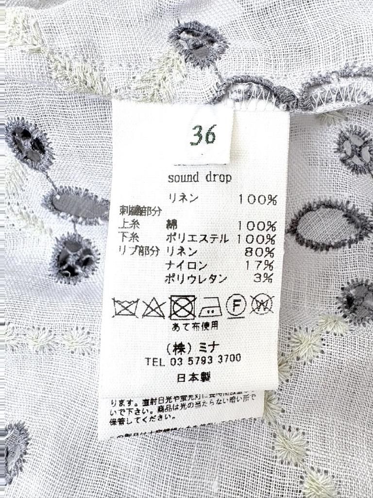 ☆【新品 日本製】 mina perhonen ミナペルホネン Sound Drop ラグラン