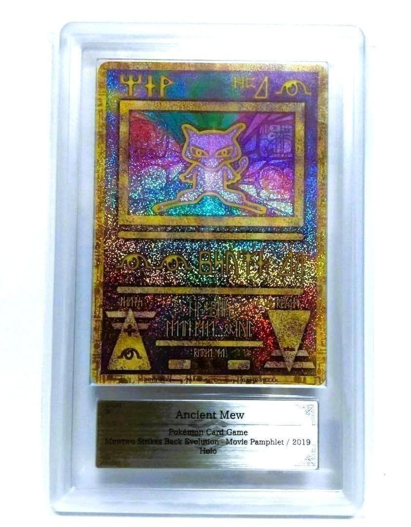 ポケモンカード Ancient Mew 古代ミュウ 10041506_68e0b973c1771.jpg