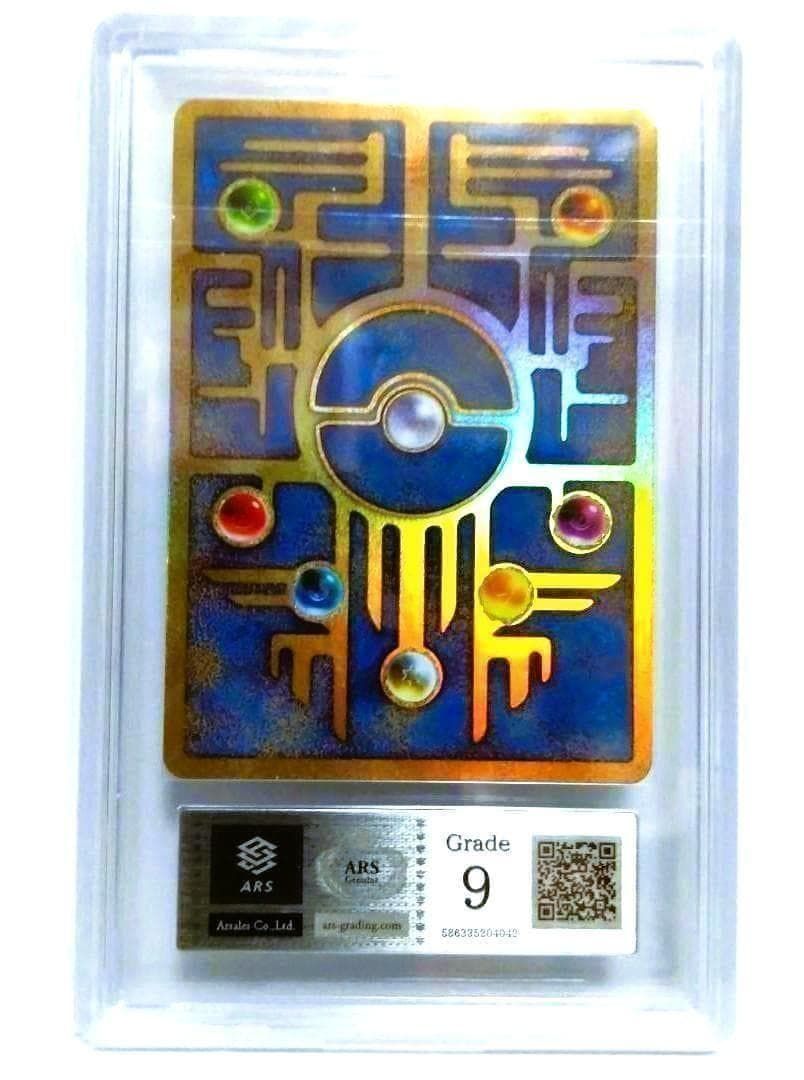 鑑定書付 Ancient Mew 古代ミュウ ARS9 プロモ 2019 鑑定書付 Ancient Mew 古代ミュウ ARS9 プロモ 2019 ポケモン - メルカリ