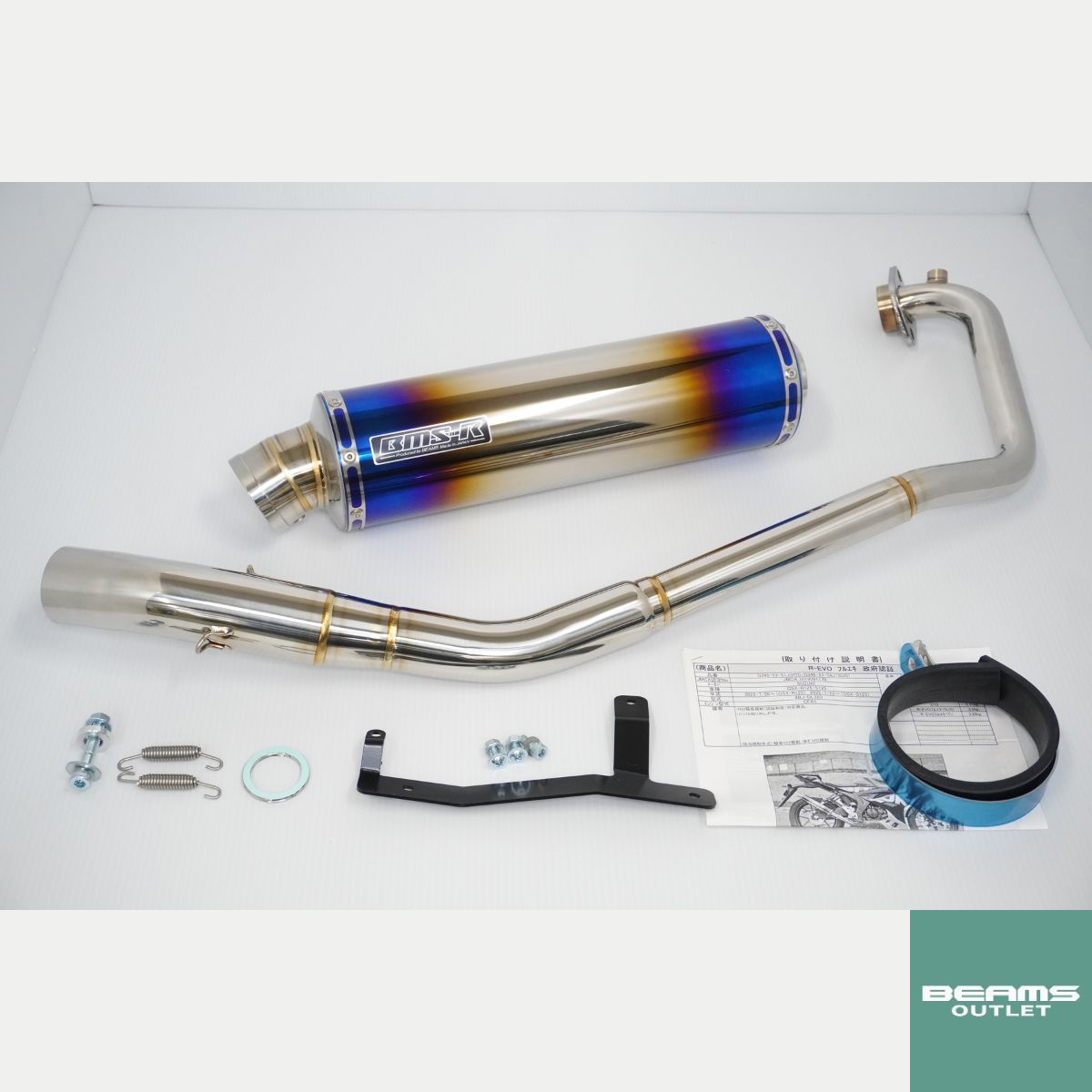 【BEAMS】　R-EVO ヒートチタン　フルエキ　GSX-R125/S125（8BJ-DL32D/2BJ-DL32B/33B）用