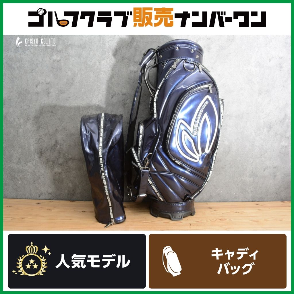 高級仕様】マスターバニー MASTER BUNNY EDITION メンズ エナメル