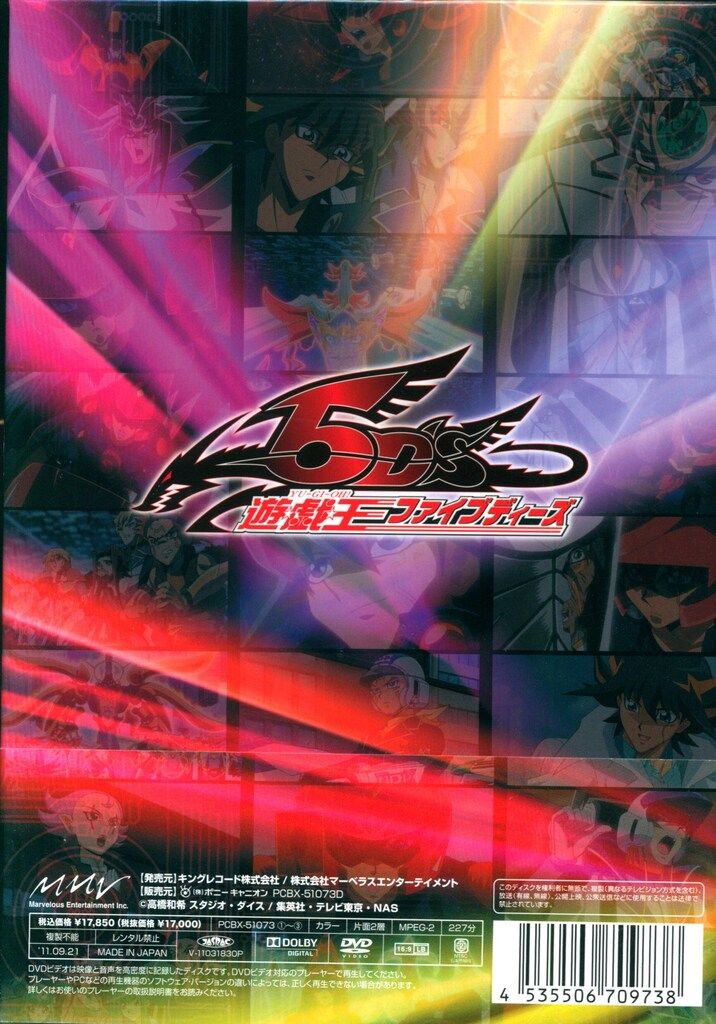遊戯王5d's duel box 13巻 39本セット DVDbox 遊戯王5d's duel box 13