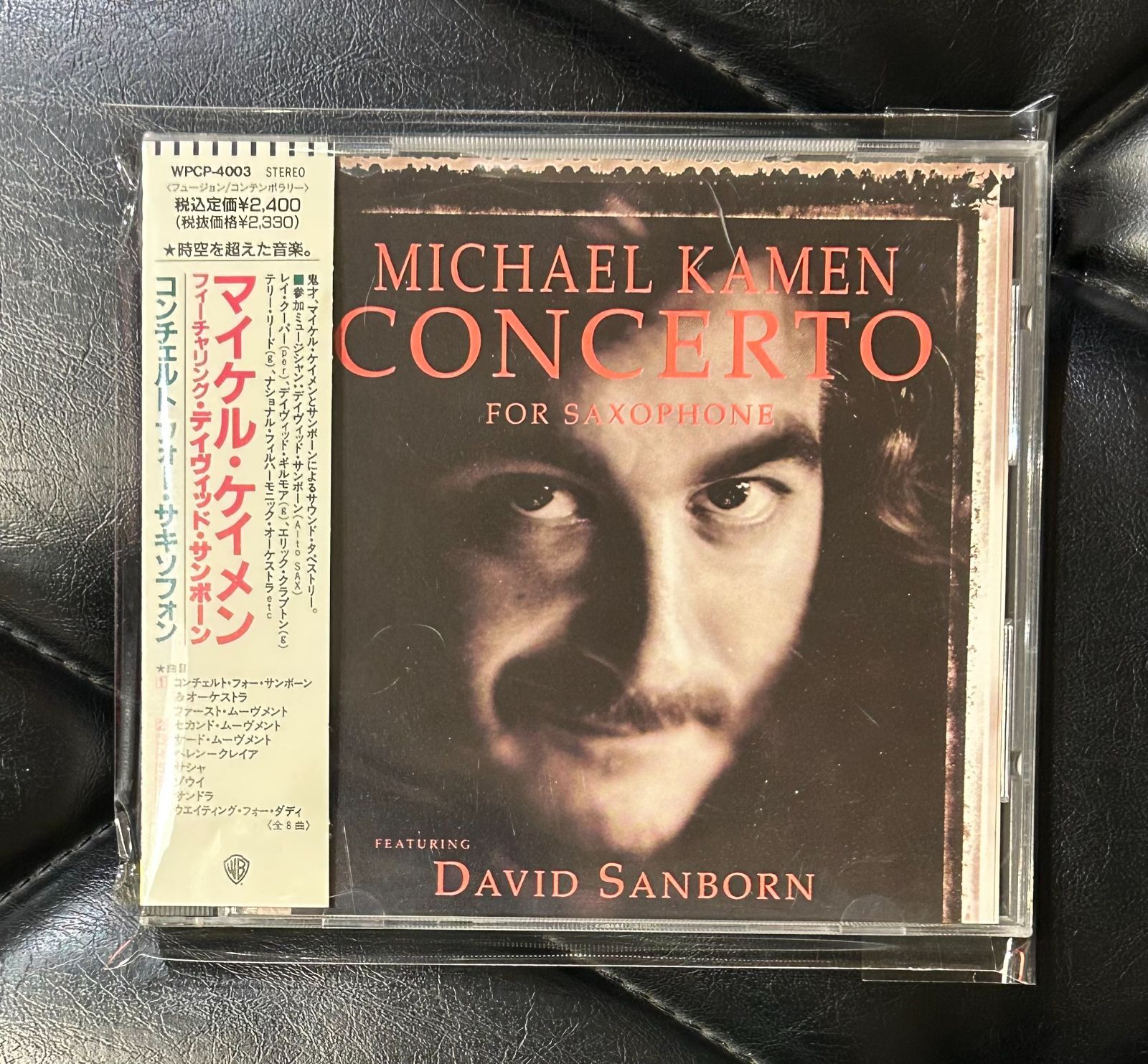 帯付きCD】マイケル・ケイメン - デイヴィッド・サンボーン 