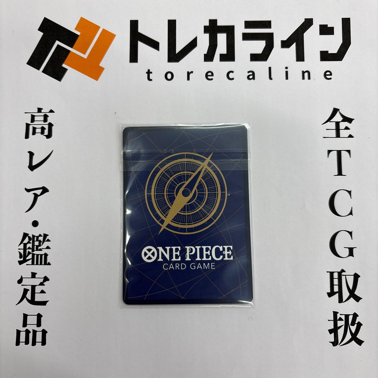 ワンピースカード ワンピースカードゲームクロコダイル CS26-27 SECチャンピオンシップ