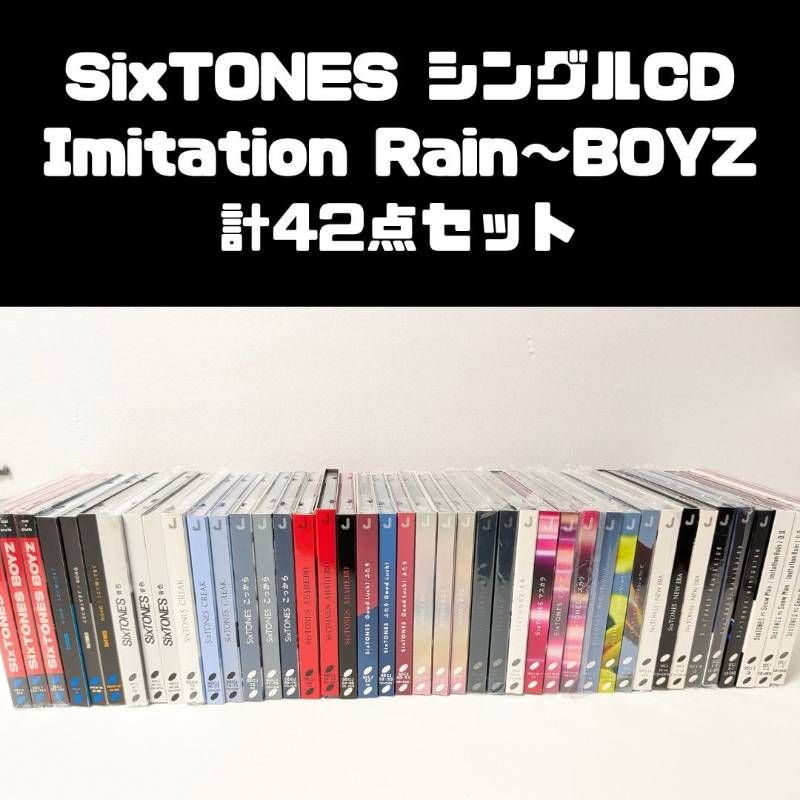 SixTONES シングルまとめ売り | WALDORFSCHULE-SAARBRUECKEN.DE SixTONES シングルまとめ売り | WALDORFSCHULE-SAARBRUECKEN.DE