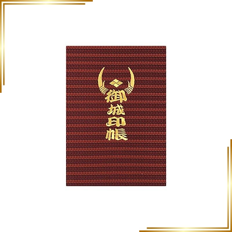 【新品】 千糸繍院 謹製 御城印帳 西陣織 金襴装丁/武将兜 刺繍 左頁PPポケット 蛇腹式全60ページ/30ポケット (武田信玄, Lサイズ) 1