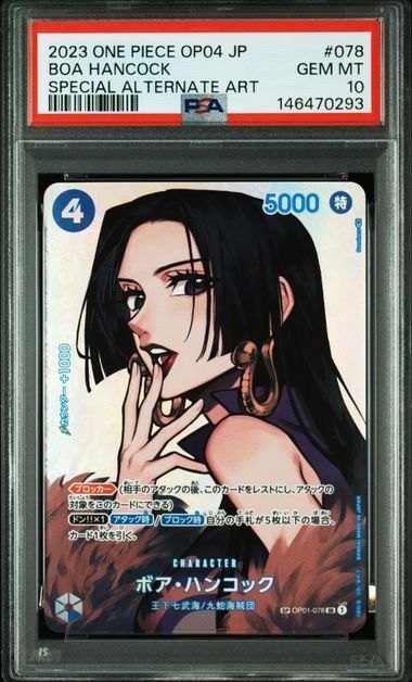 PSA10】ボア・ハンコック(SP/SR){青}〈OP01-078〉[ブースターパック