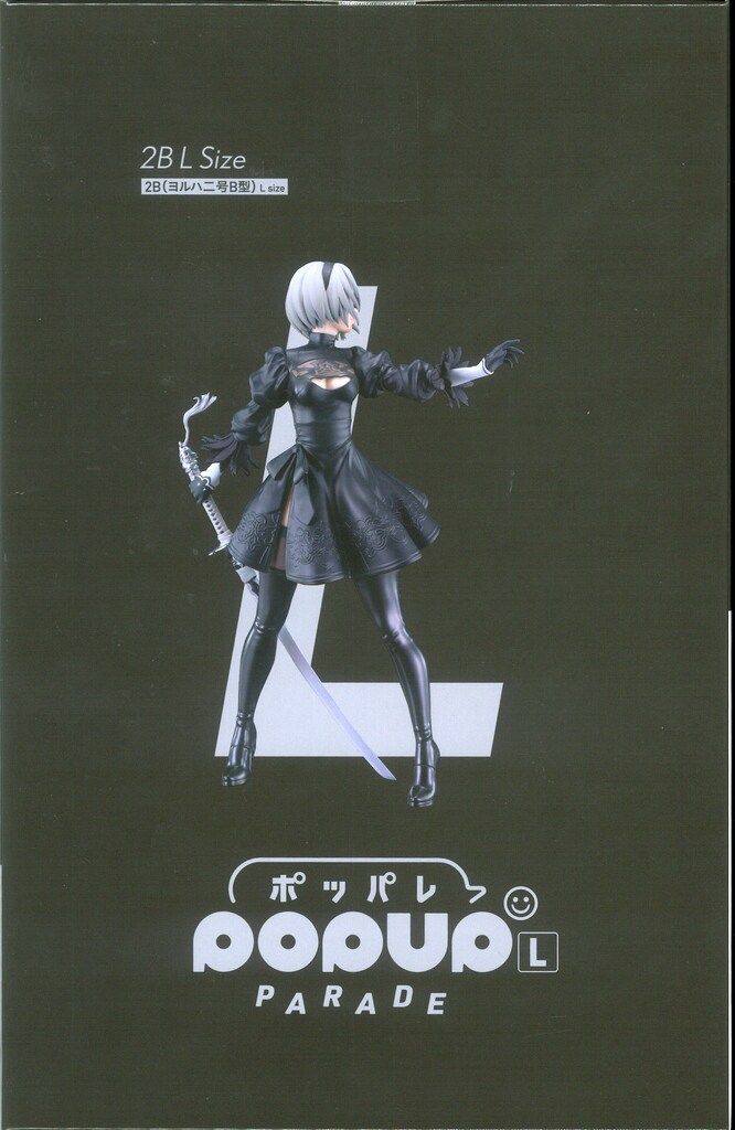 スクウェア・エニックス NieRゲームシリーズ 15周年記念くじ B賞 2B