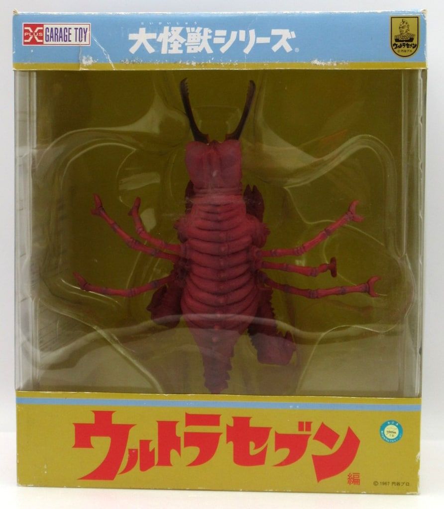 エクスプラス 大怪獣シリーズ ダリー-新作アイテム入荷中