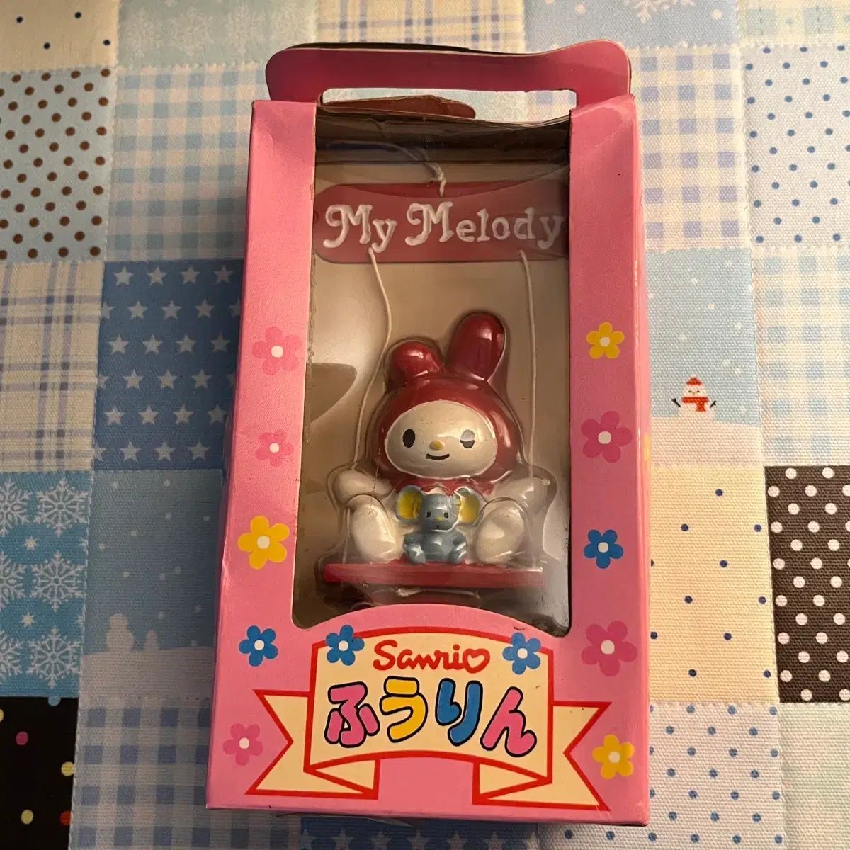 中古】フィギュア でっかいよつば 「よつばと」 ソフビフィギュア 最新