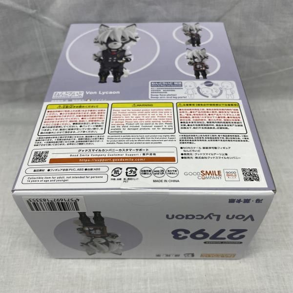 【中古】S未開封)ねんどろいど フォン・ライカン[91][249008284948] 中古】S未開封)ねんどろいど フォン・ライカン[91] - メルカリ