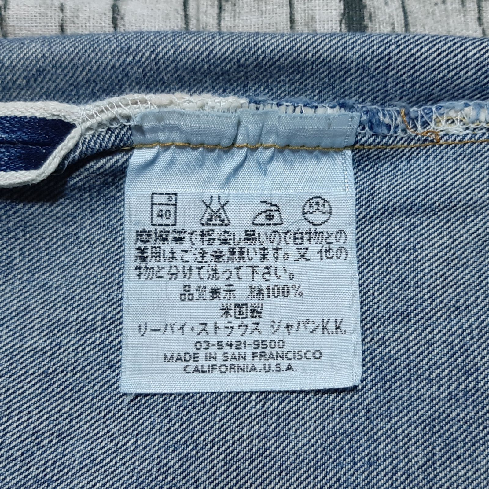W36】バレンシア製 LEVI'S 501XX 55年モデル 雰囲気系 Made in
