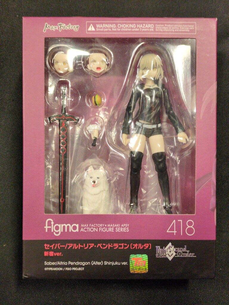 MAXFACTORY figma Fate/Grand Order セイバー/アルトリア・ペン