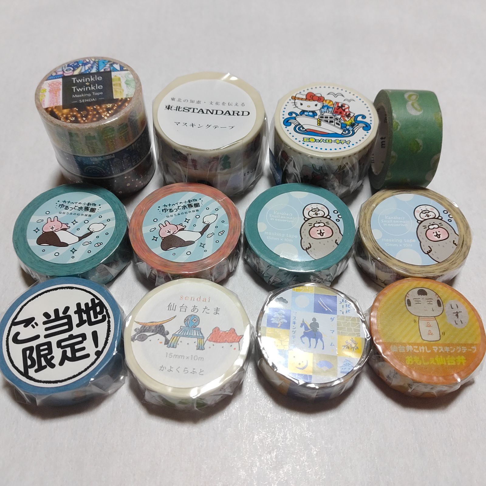 新品未開封 中古あり】 12点セット 仙台・東北限定 マスキングテープ 