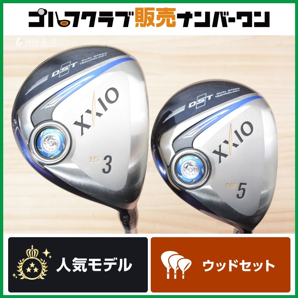 XXIO9 ゼクシオ9 フェアウェイウッド 3番 フレックスR XXIO
