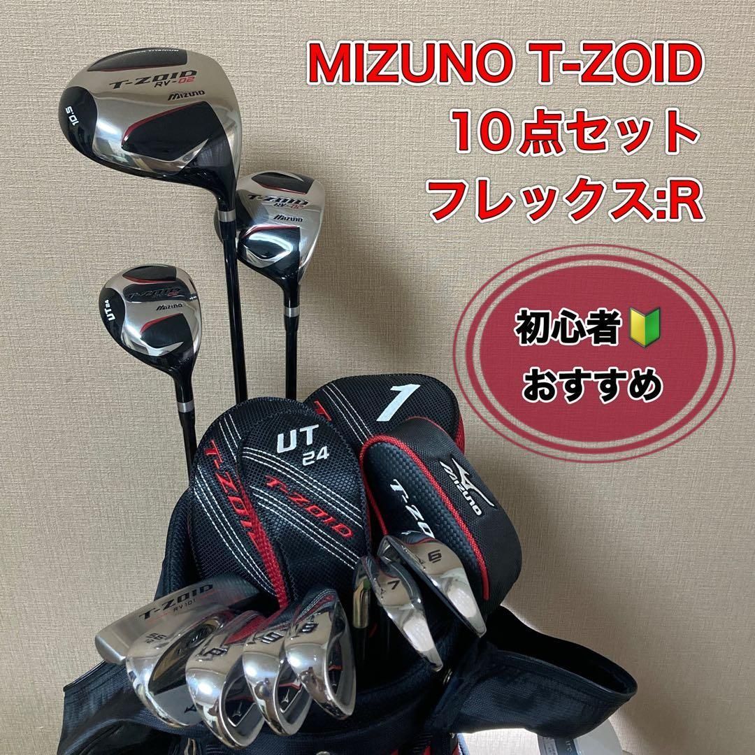 MIZUNO T-ZOID 10点クラブセット ミズノゴルフ - メルカリ
