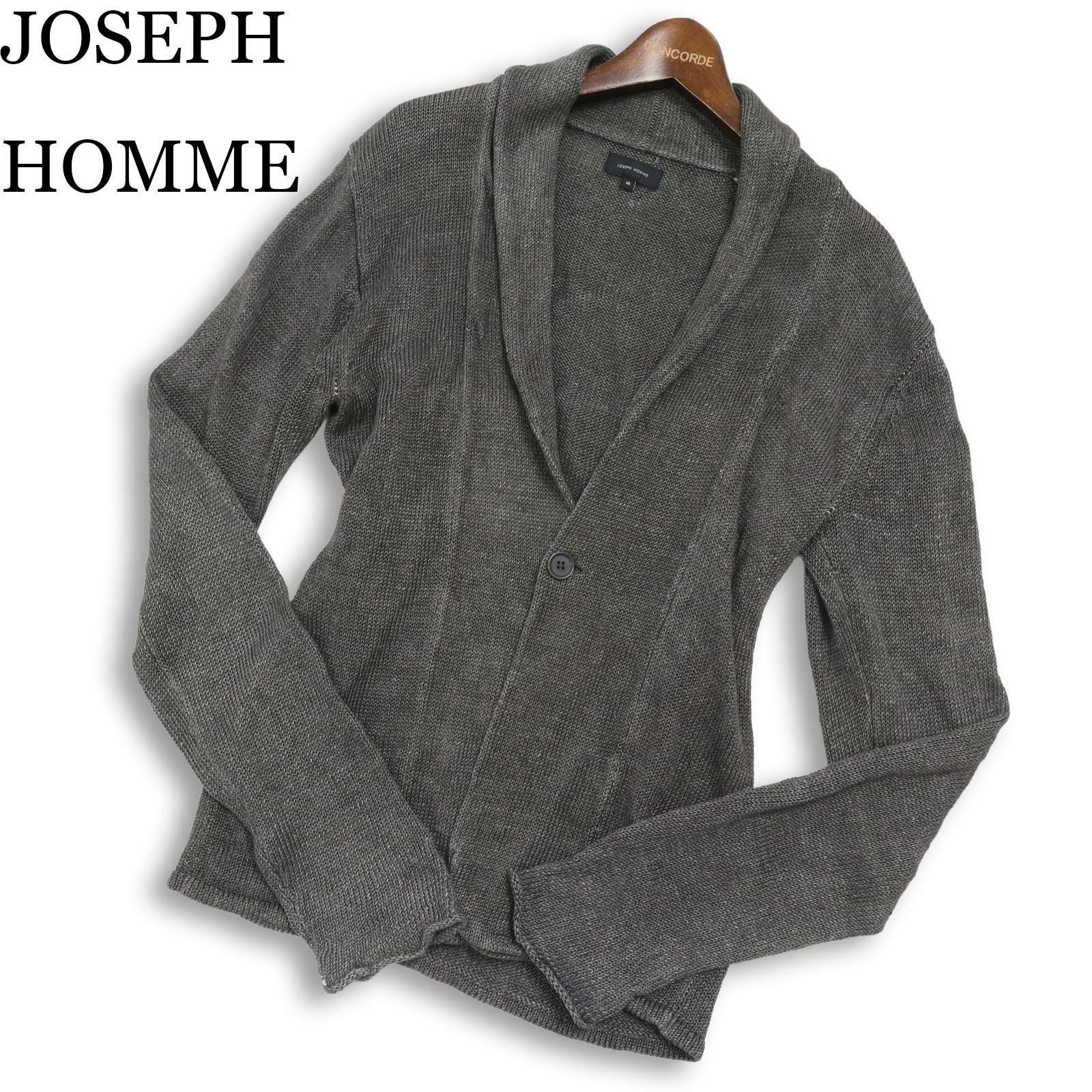 JOSEPH HOMME ジョセフ オム 春夏 麻☆ リネン100％ メランジ ニット